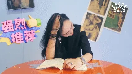 美女嘉宾安娜读鲁迅的《复仇》