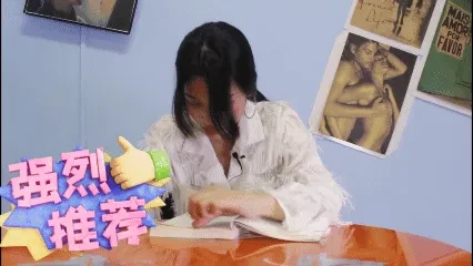 美女嘉宾杰瑞读鲁迅的《从百草园到三味书屋》