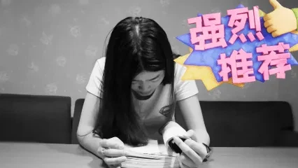 美女嘉宾琪琪读《倚窗望南山》