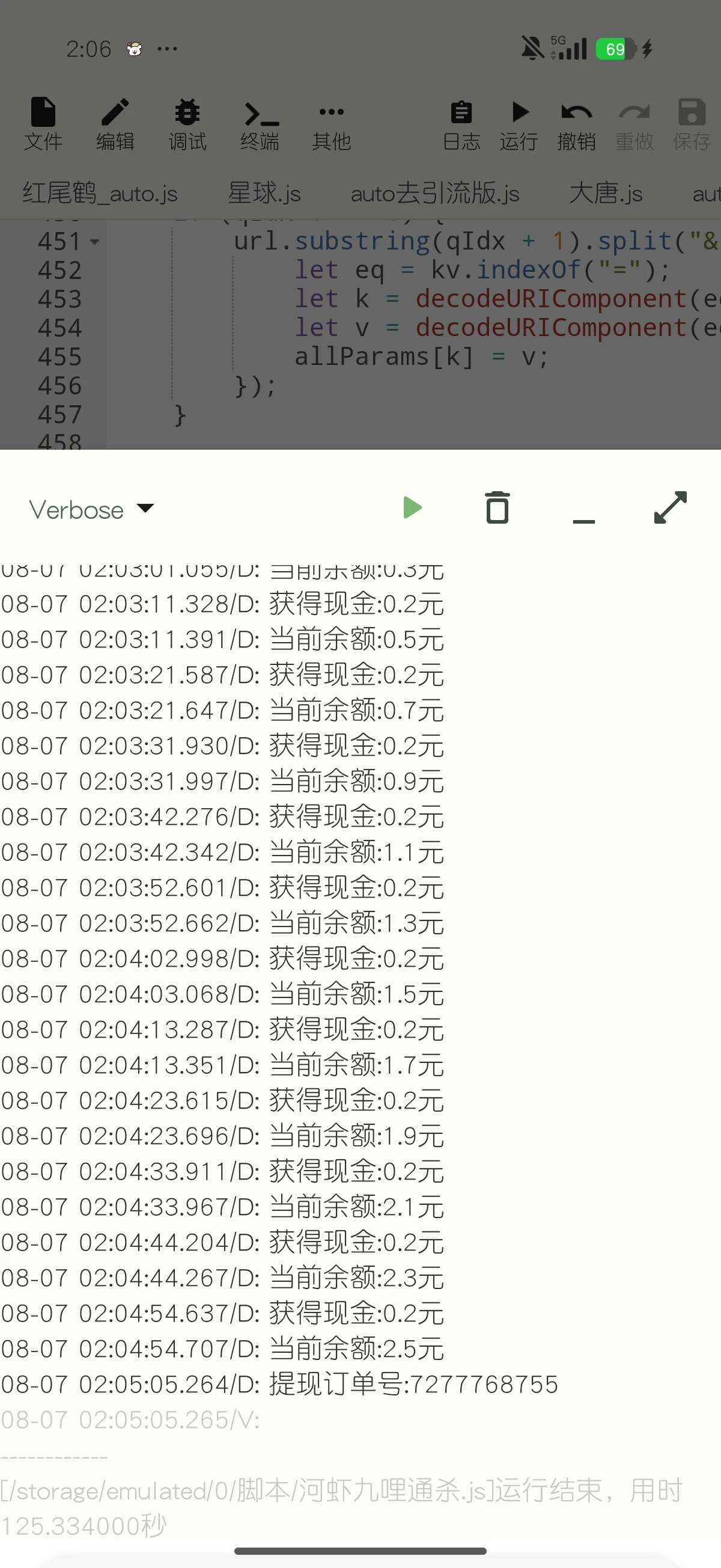 河虾九狸通杀脚本-暴富社区