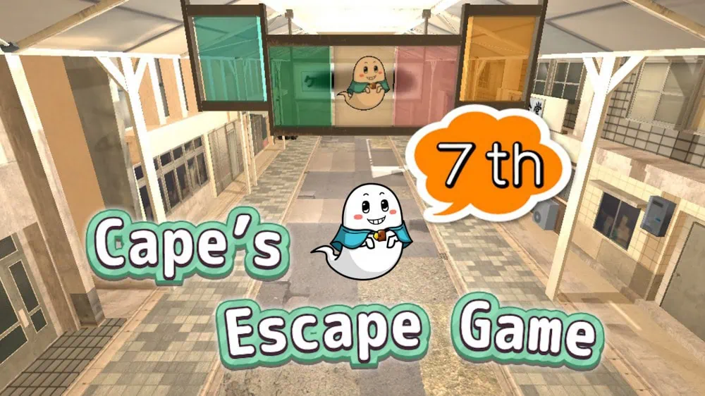 开普敦的逃脱游戏7|Cape's Escape Game 7th Room