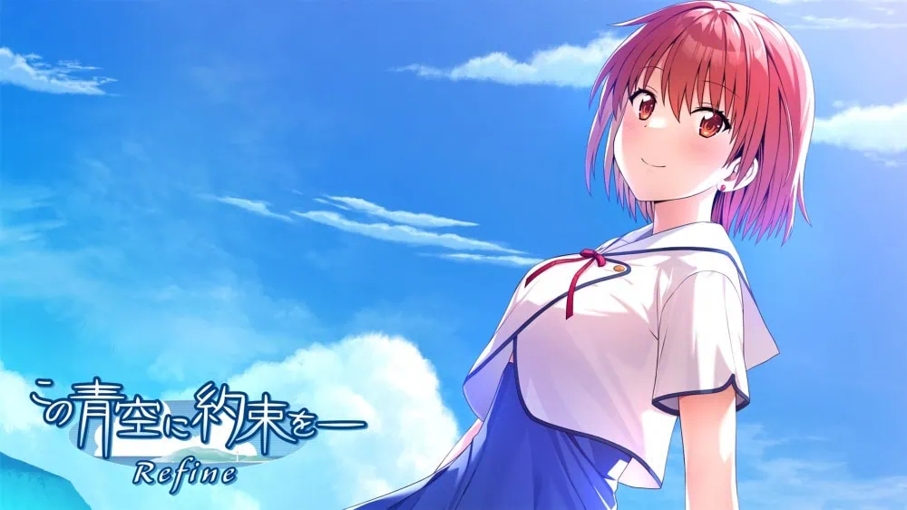 在这片蓝天下的约定|青空下的约定:掌中乐园|この青空に約束を― Refine