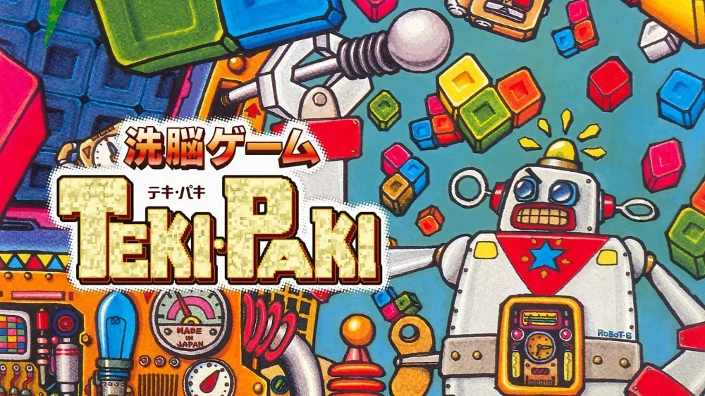 洗脑游戏|机器人方块|Brainwashing game TEKI PAKI