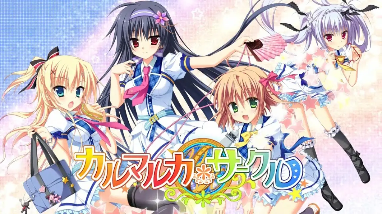卡卢玛卢卡*同好会|カルマルカ*サークル